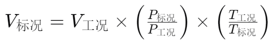 RTO,RTO焚燒爐,VCU設備,蓄熱式焚燒爐,蓄熱式氧化爐,rco焚燒爐